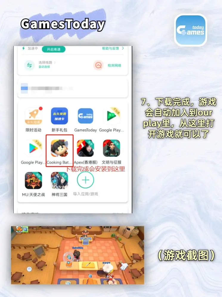 云顶电子游戏网址截图3